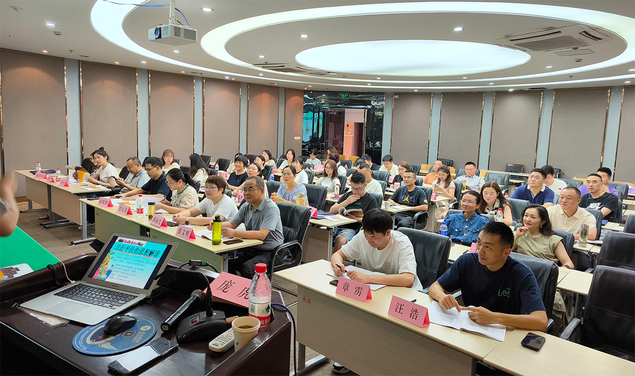 开班信息 | 新北法院党性修养及综合素能提升培训班(二期)