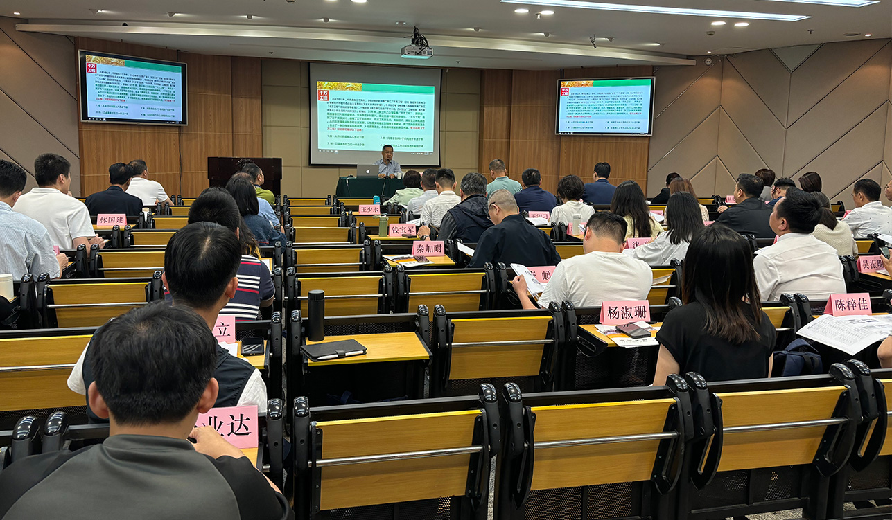 开班信息 | 南澳县学习浙江“千万工程”经验专题培训班