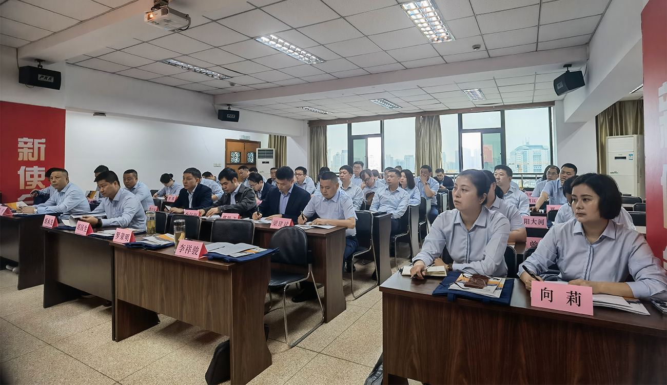 开班信息 | 永兴、嘉禾农商银行中高层管理能力提升浙大培训班