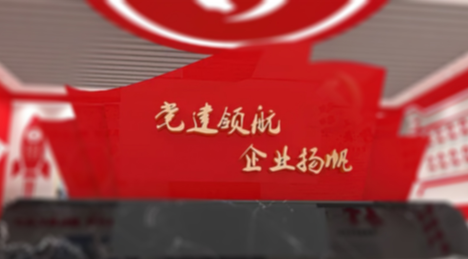 企业党务工作者专题培训方案