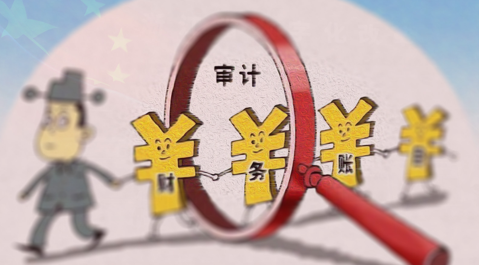 审计系统干部能力提升专题培训方案