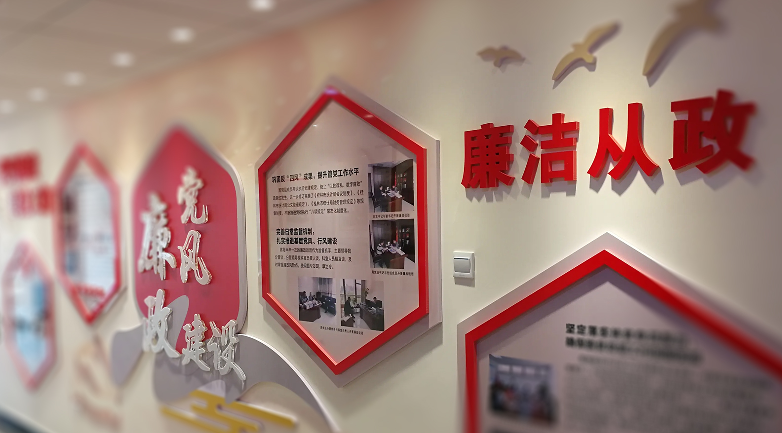 纪检监察干部素能提升专题培训方案