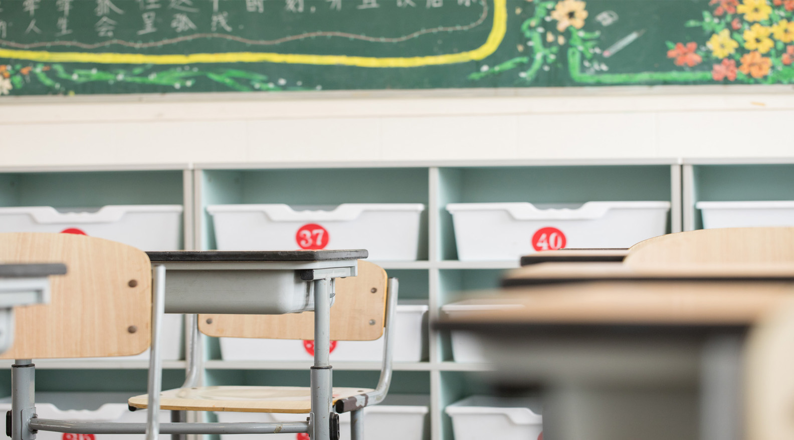 中小学校党组织书记(校长)管理能力提升专题培训方案