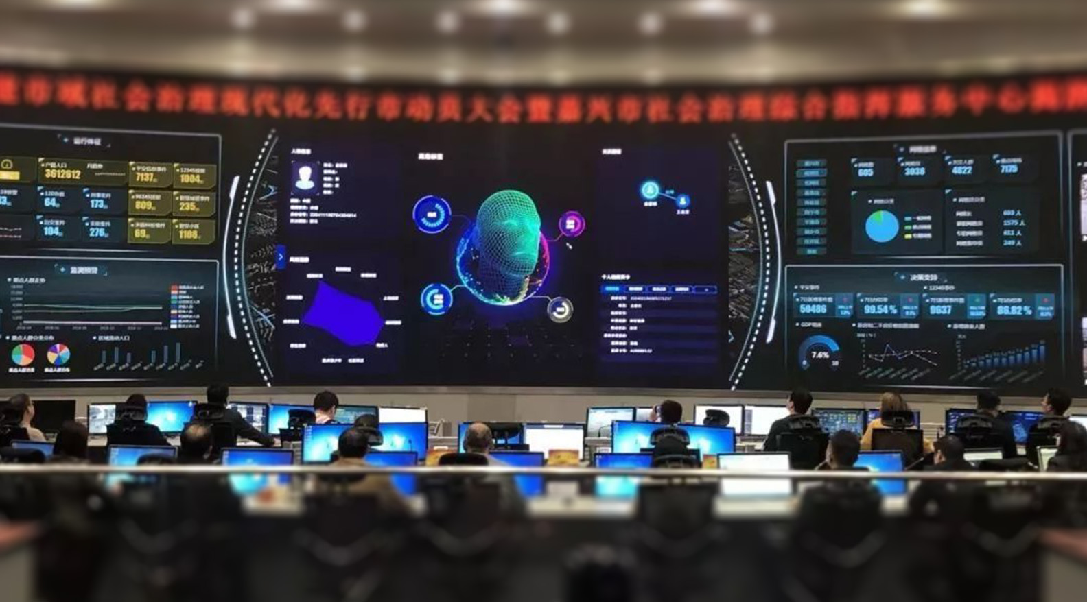 嘉兴城市综合运营管理中心