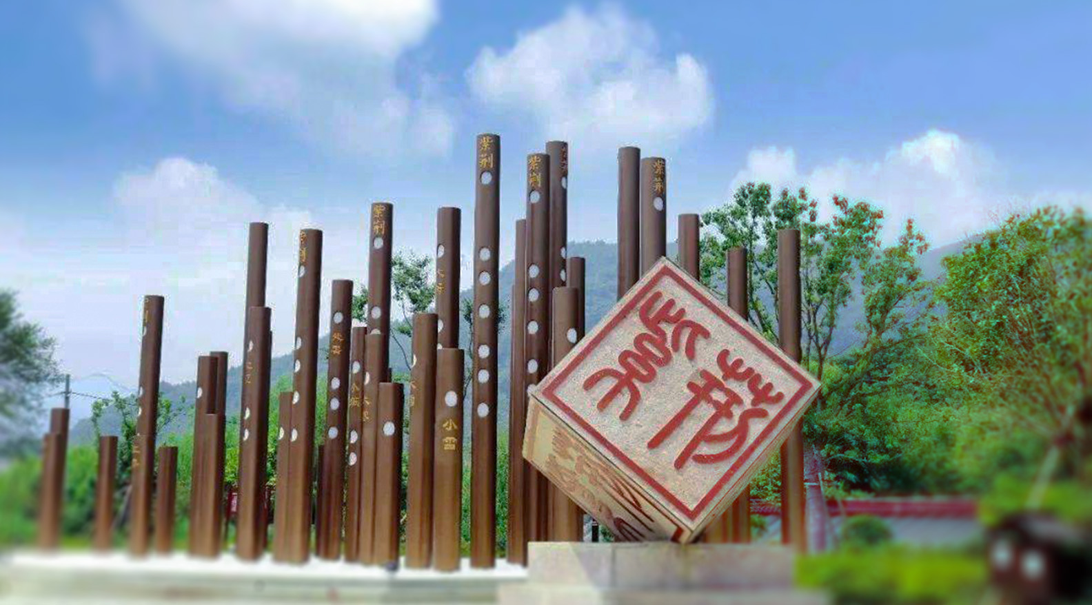 紫荆村--共同富裕村,中国竹笛之乡